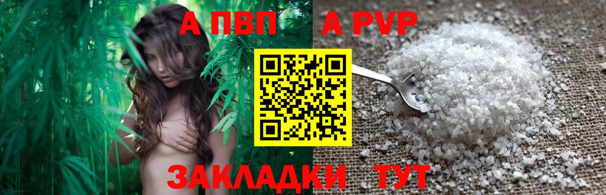 Альфа ПВП СК Отрадный