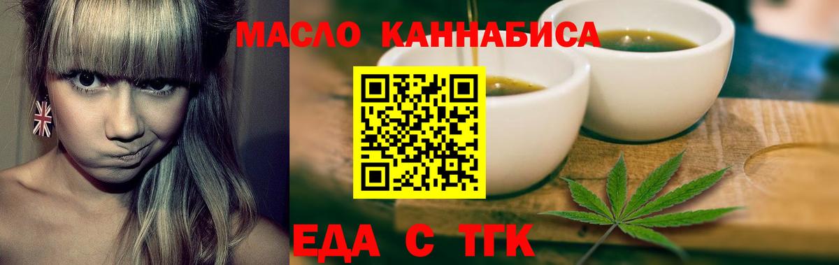 Мефедрон Отрадный