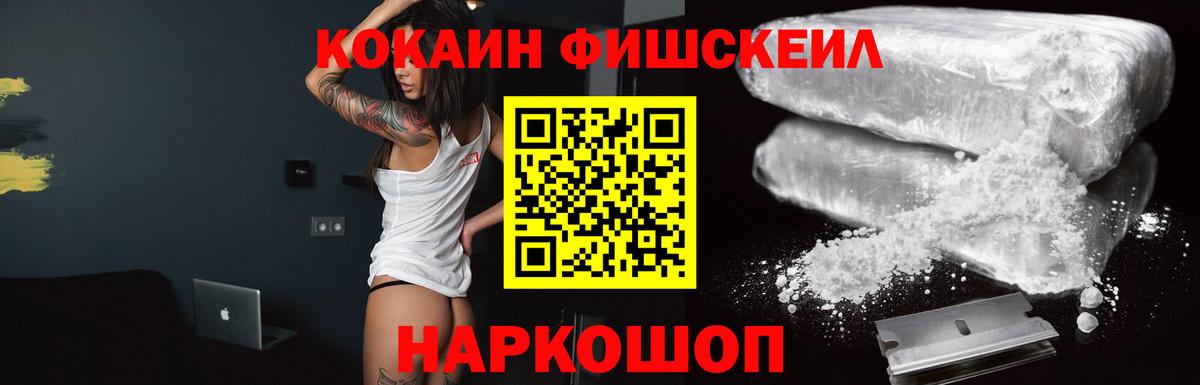 Кокаин Боливия Отрадный
