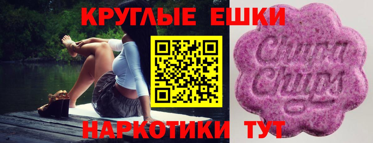 Экстази Cube Отрадный