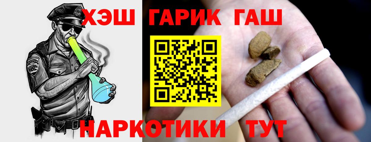 ГАШИШ AMNESIA HAZE Отрадный