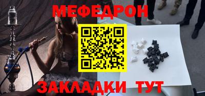 шишки Севастополь