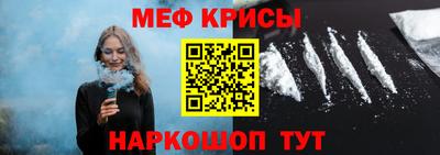 индика Северобайкальск
