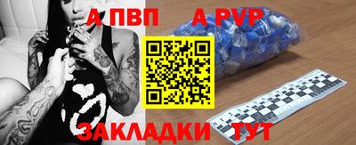 шишки Севастополь