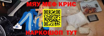 шишки Севастополь