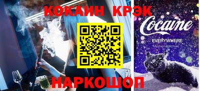 шишки Севастополь