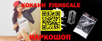 индика Северобайкальск