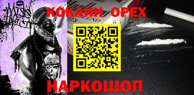 индика Северобайкальск