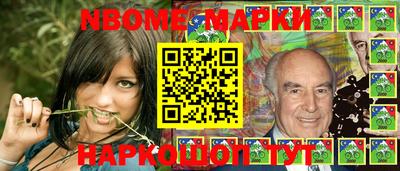 шишки Севастополь