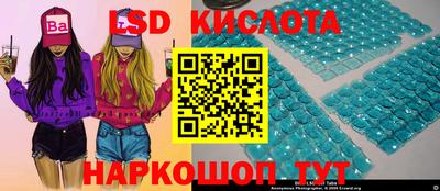 шишки Севастополь