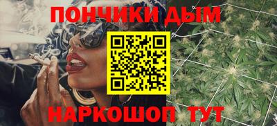 шишки Севастополь