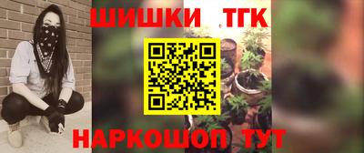 шишки Севастополь