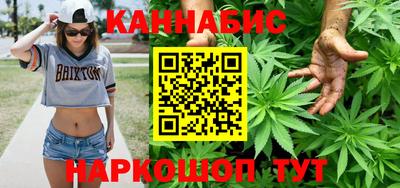 шишки Севастополь