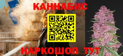 шишки Севастополь