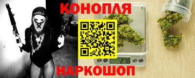 шишки Севастополь