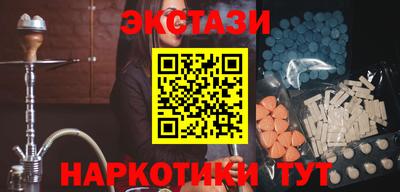 индика Северобайкальск
