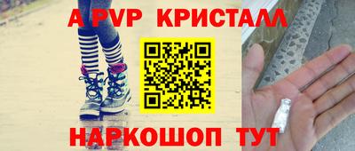 индика Северобайкальск