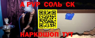 шишки Севастополь