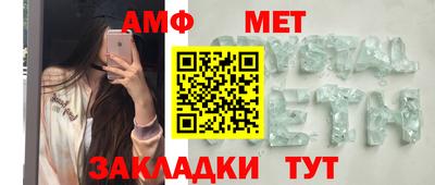 шишки Севастополь