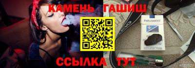 индика Северобайкальск