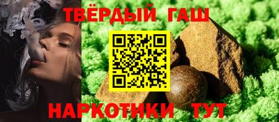 индика Северобайкальск