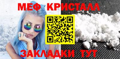 индика Северобайкальск