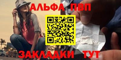 шишки Севастополь