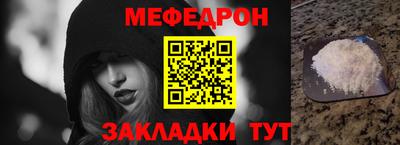 шишки Севастополь
