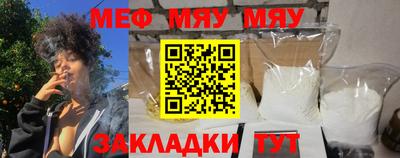 шишки Севастополь