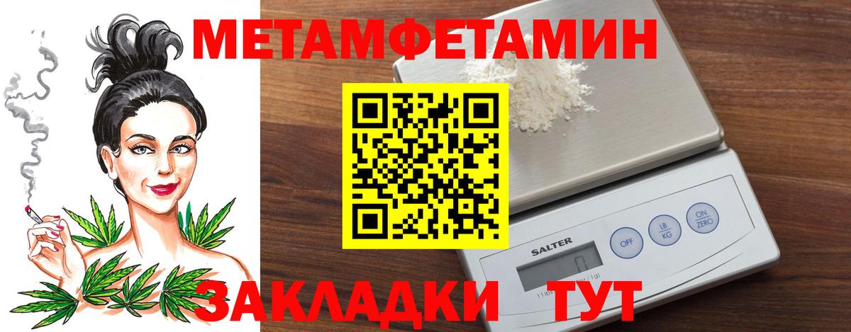 ГАШИШ  Конопля  Кокаин  Отрадный  МЕФ   Вход с VPN 