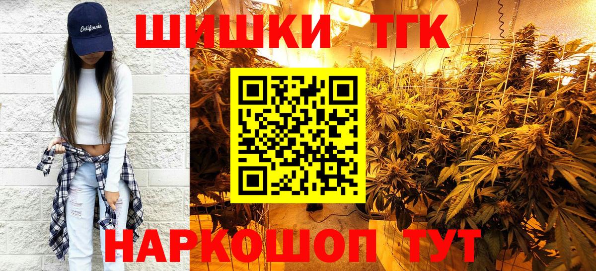 Марихуана гибрид  Бошки Шишки ГИДРОПОН  Отрадный  МАРИХУАНА LSD WEED  Вход с VPN  Канабис VHQ 